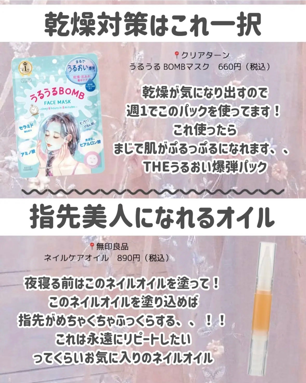 ロゼットゴマージュ/ロゼット/ピーリングを使ったクチコミ(5枚目)