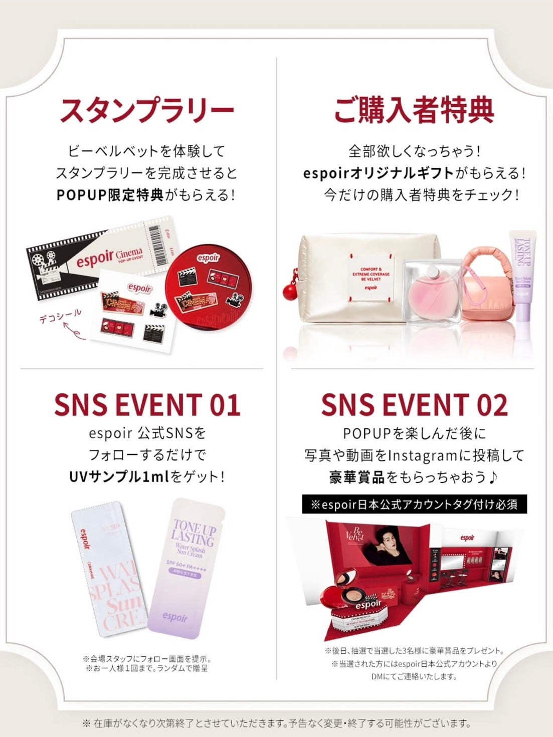 ビーベルベット カバークッション/espoir/クッションファンデーションを使ったクチコミ(5枚目)