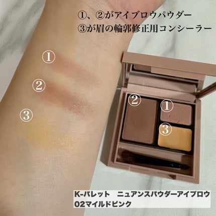 K-パレット ニュアンスパウダーアイブロウ+/K-パレット/パウダーアイブロウを使ったクチコミ(2枚目)