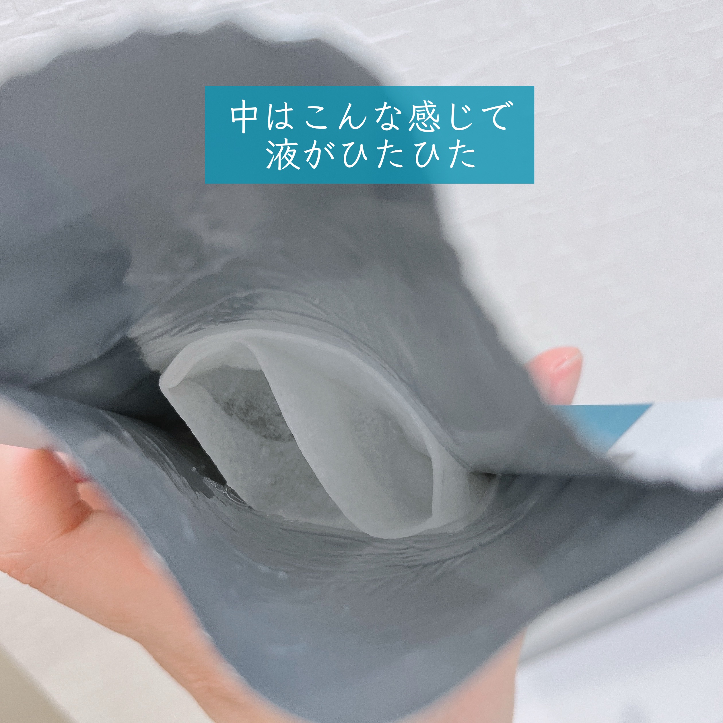 マデカッソシド エッセンシャルマスク/MEDIHEAL/シートマスク・パックを使ったクチコミ（3枚目）