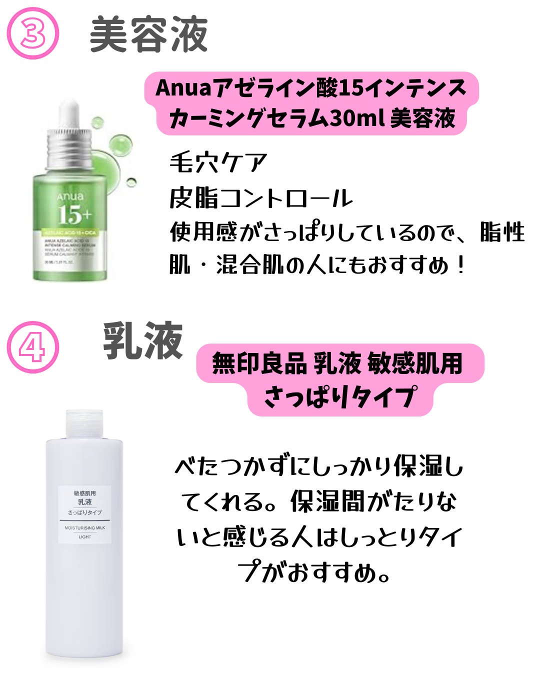 メラノCC 薬用しみ対策美白化粧水しっとりタイプ/メラノCC/化粧水を使ったクチコミ（3枚目）