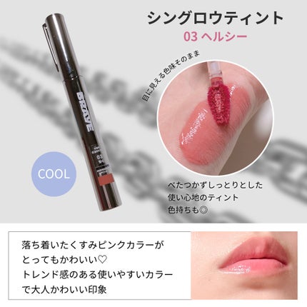 THIN GLOW TINT/BRAYE/口紅を使ったクチコミ(2枚目)