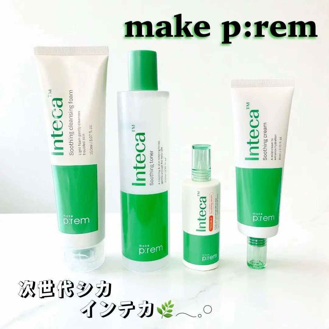 インテカ スージングクリーム/make prem/フェイスクリームを使ったクチコミ(1枚目)