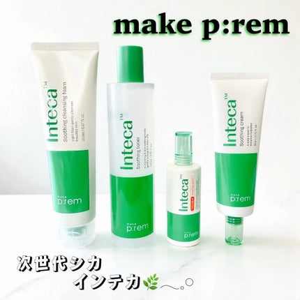 インテカ スージングクリーム/make prem/フェイスクリームを使ったクチコミ(1枚目)