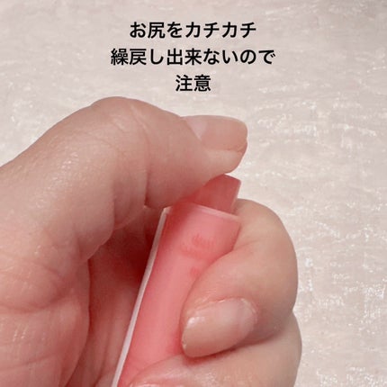 メルティングキャンディーバーム/dasique/口紅を使ったクチコミ(5枚目)