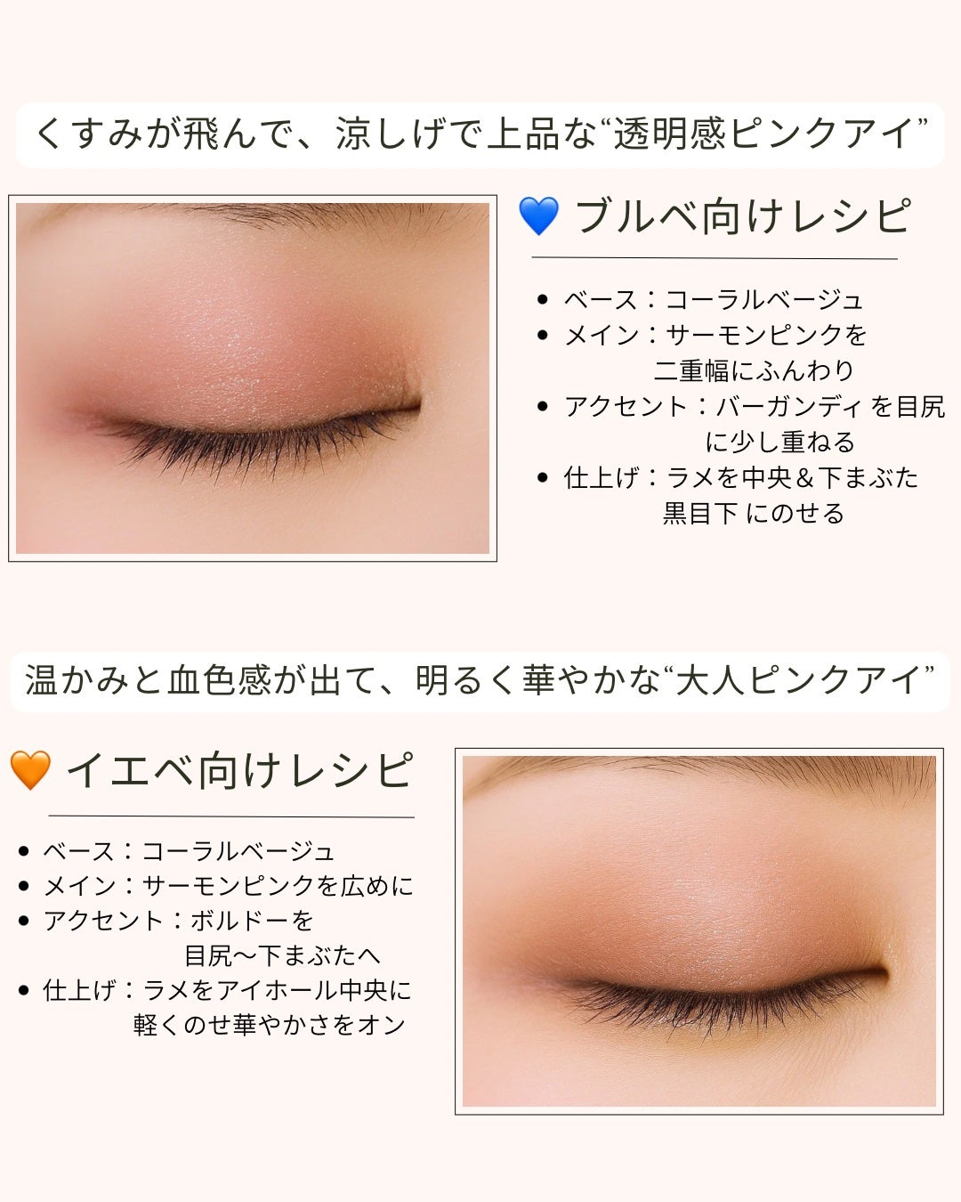 シグニチャー カラー アイズ/SUQQU/アイシャドウパレットを使ったクチコミ(4枚目)