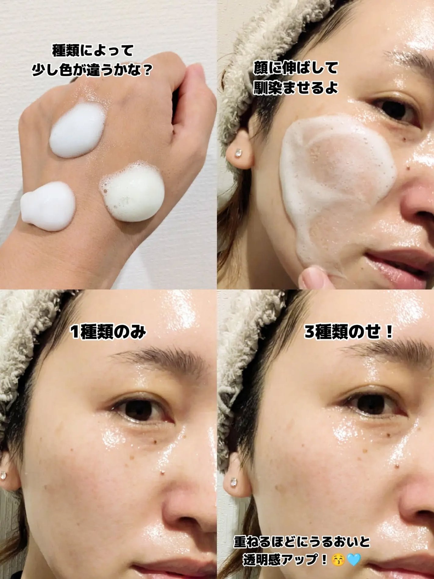 みそだんごちゃん on LIPS 「メノキンのバブルパック!😶🌫️🫧🫧@menokin_jp@m..」(4枚目)