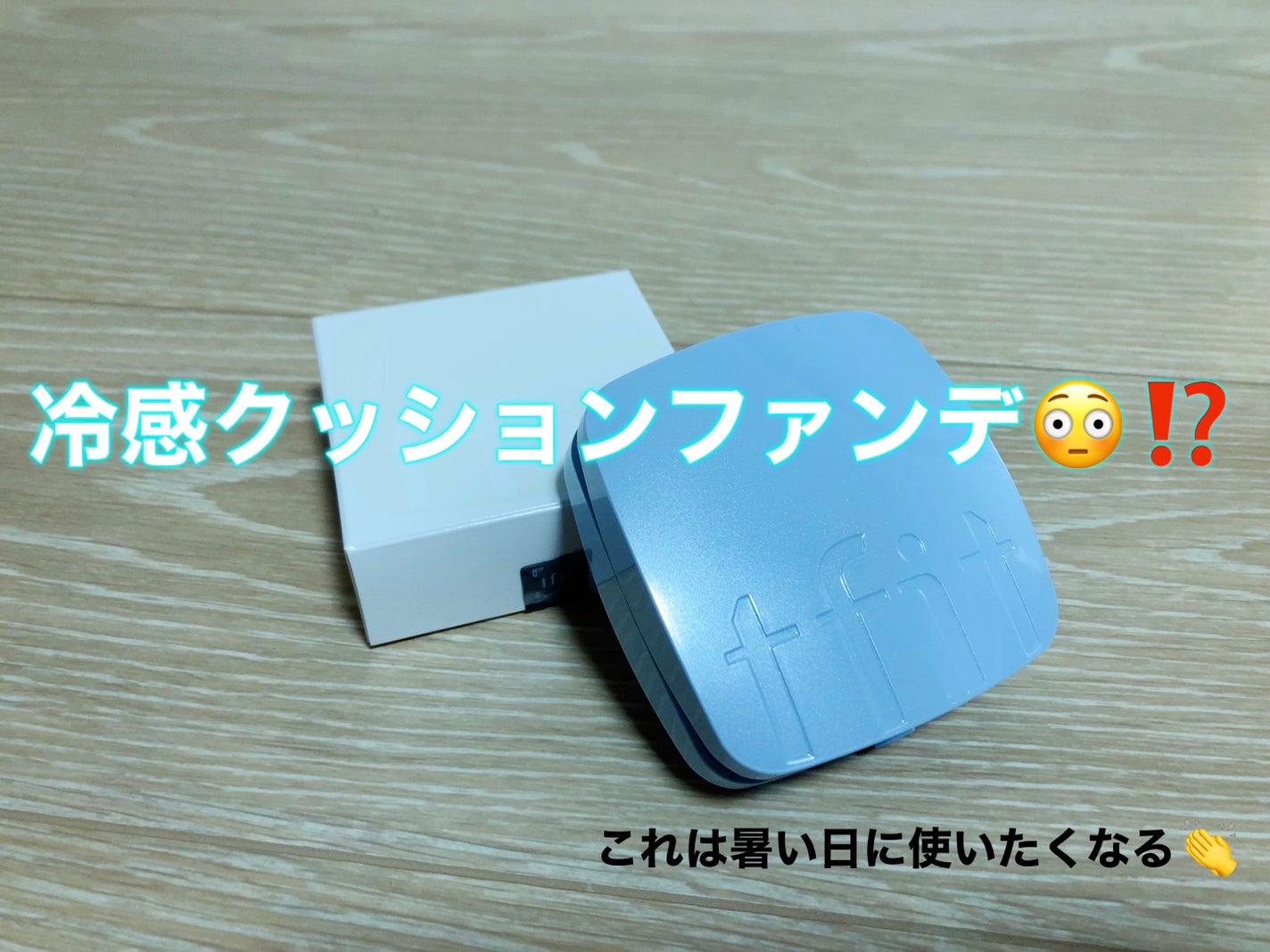 アイシーフィットカバークッションEX/TFIT/クッションファンデーションを使ったクチコミ(1枚目)