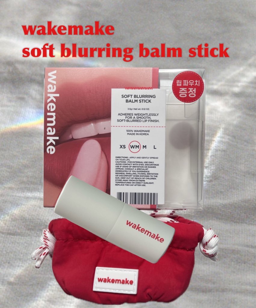 ソフトブラーリングバームスティック/wakemake/口紅を使ったクチコミ（1枚目）