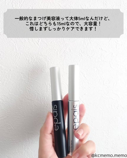 アイラッシュエッセンシャルセラム/epais/まつげ美容液を使ったクチコミ(6枚目)