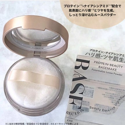 キスミー フェルム ベースディレクション ポテンシャライズルースパウダー/キスミー/ルースパウダーを使ったクチコミ(2枚目)