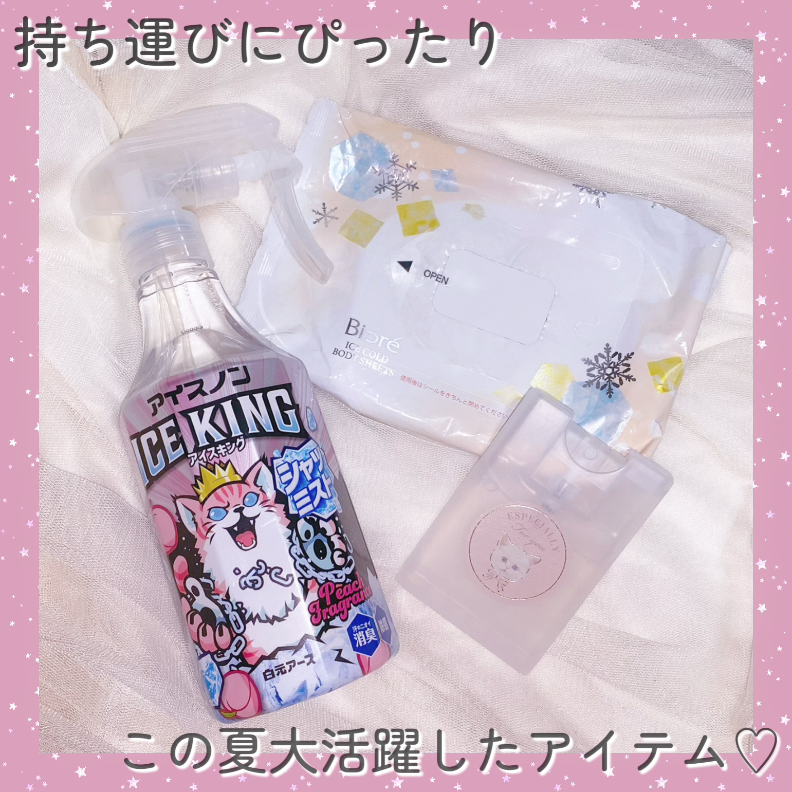 冷シート ももせっけんの香り/ビオレ/ボディシートを使ったクチコミ（1枚目）