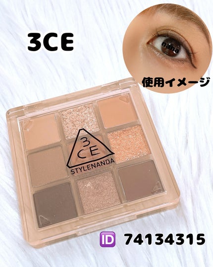 nana198612ðãã©ããããŸãâ¡ on LIPS ãSHEINâ¡ã€ãšãåãã®ã³ã¹ã¡GETâðâ¡æè¿åšãã³ã¹ã¡ã«èå³..ãïŒ8æç®ïŒ