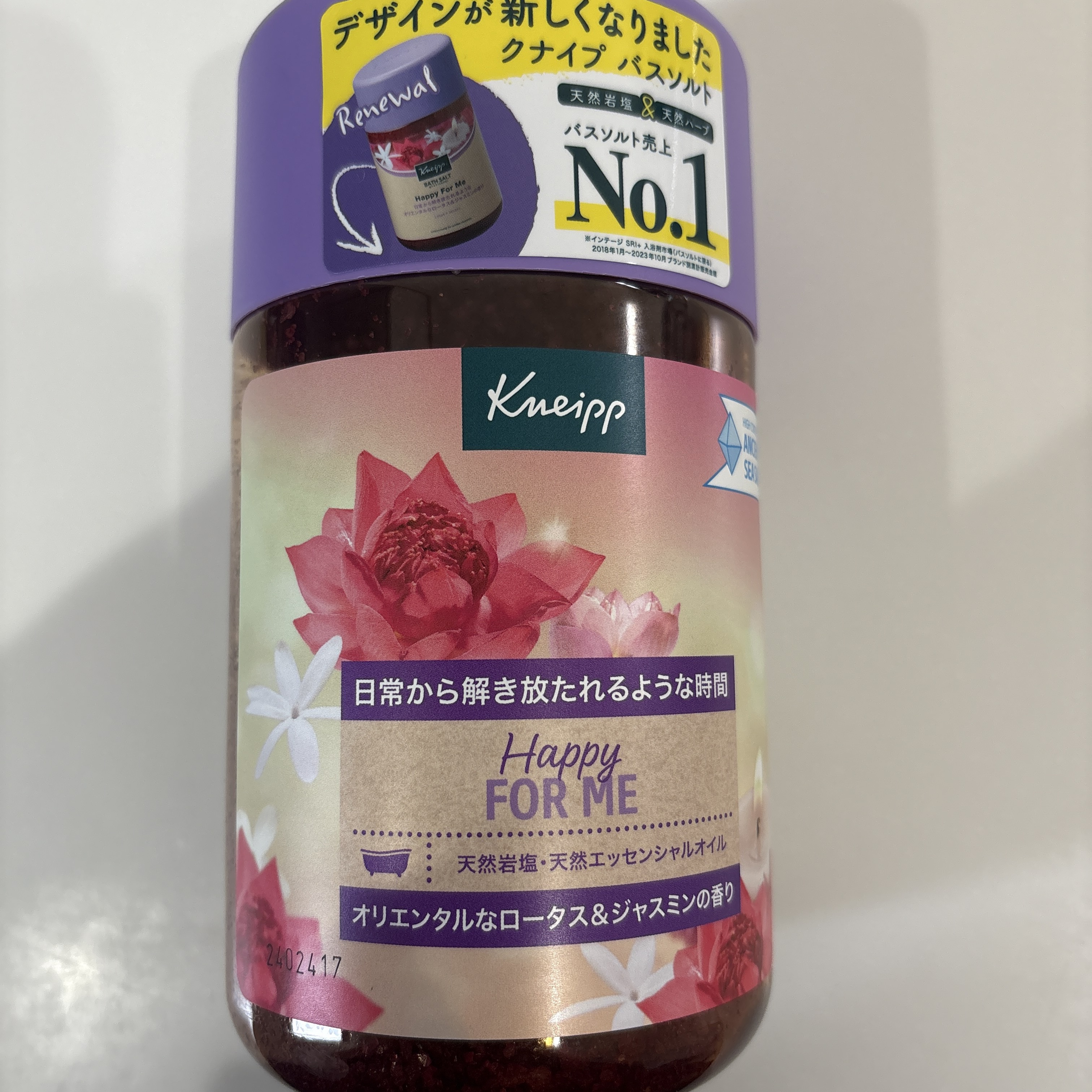 バスソルト ハッピーフォーミー ロータス＆ジャスミンの香り 850g/クナイプ/無機塩系入浴剤を使ったクチコミ（1枚目）