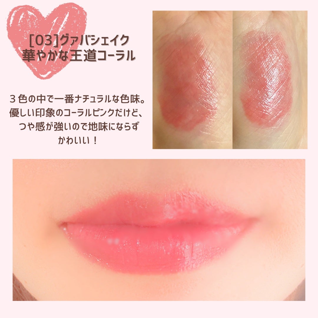 ラスターヴェールルージュ/キャンメイク/口紅を使ったクチコミ(5枚目)