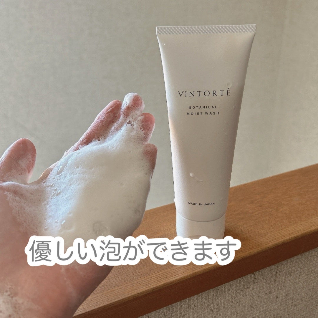 ボタニカルモイストウォッシュ/ヴァントルテ/洗顔フォームを使ったクチコミ(3枚目)