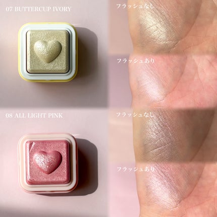 ミルクブリンハートライター 04 ラベンダーハート/Colorgram/パウダーハイライトの画像