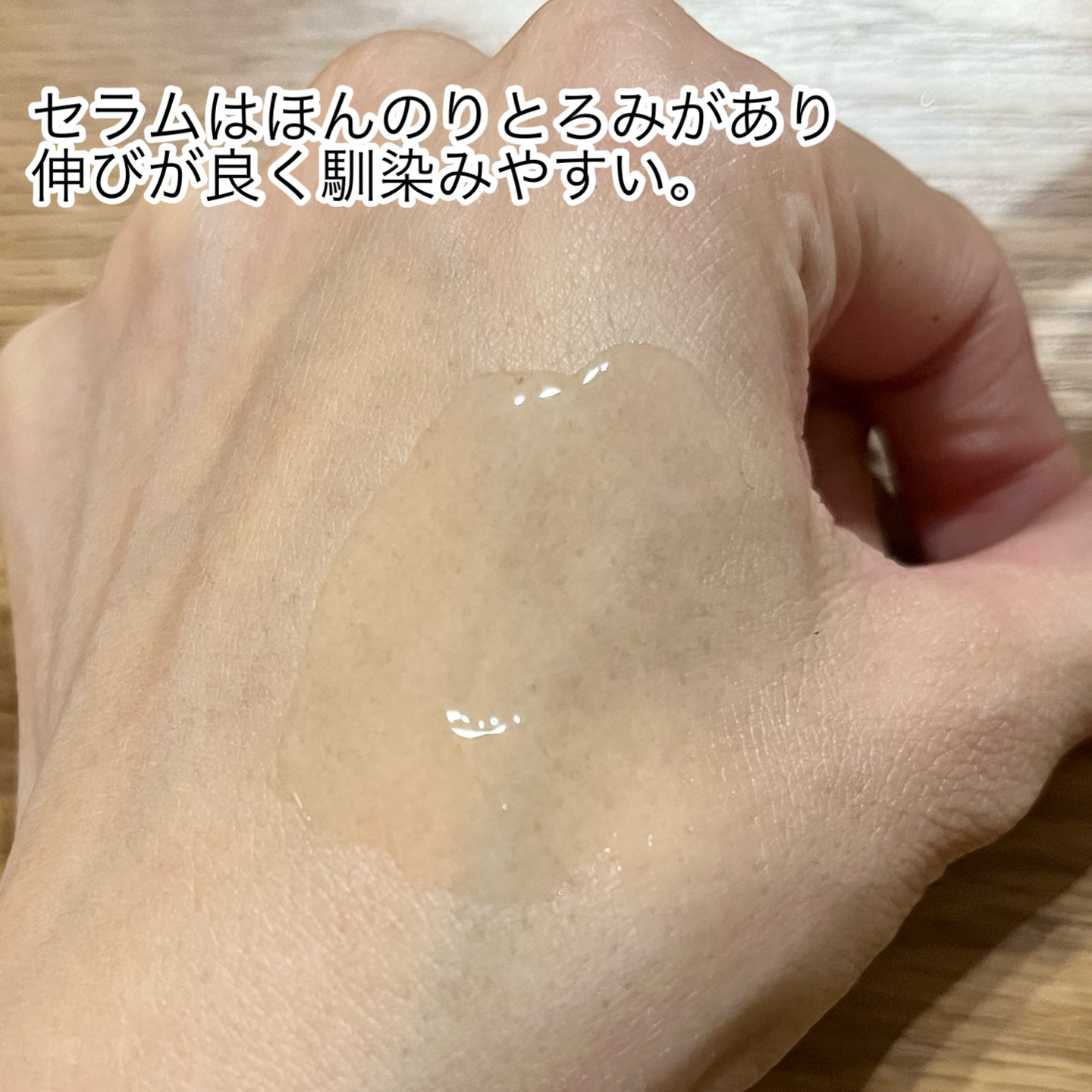 ノスカナイン T セラムマスク S/FATION/シートマスク・パックを使ったクチコミ（2枚目）