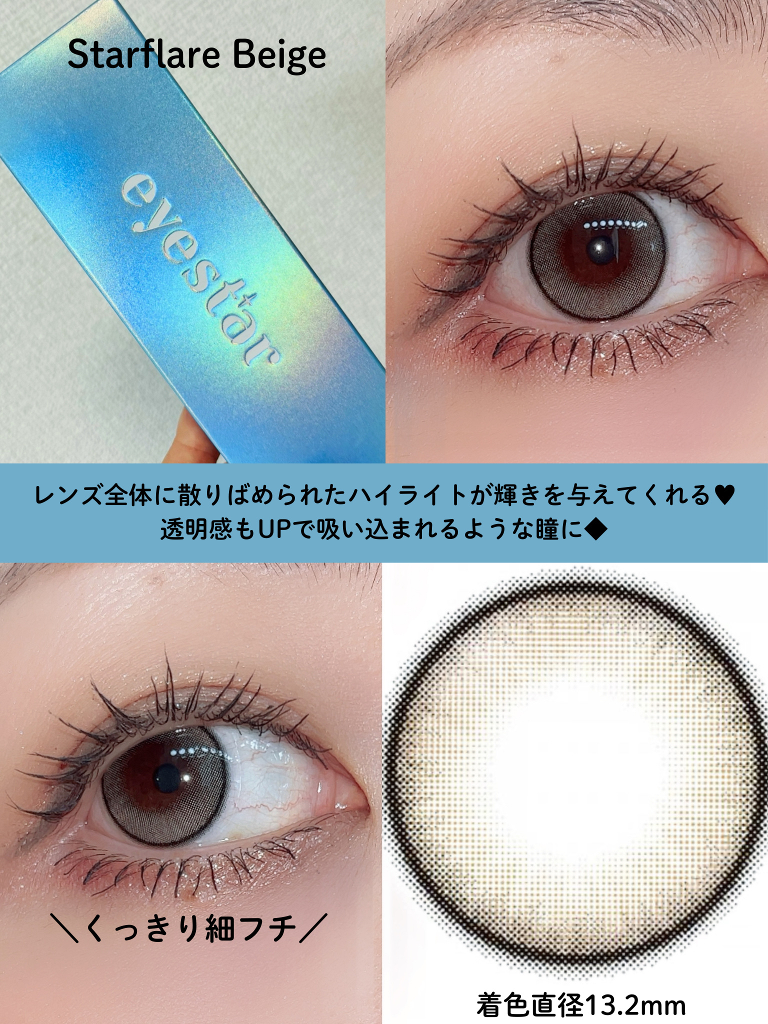 eyestar 1day/eyestar/ワンデー（１DAY）カラコンを使ったクチコミ（2枚目）