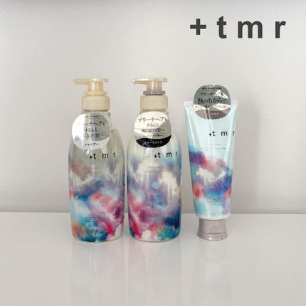 ブライト シャンプー/トリートメント/+tmr/市販シャンプーを使ったクチコミ(1枚目)