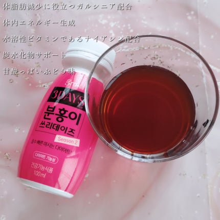 ピンク&グリーン ダイエット スリーデイズ season2/grn+/美容サプリメントを使ったクチコミ(4枚目)