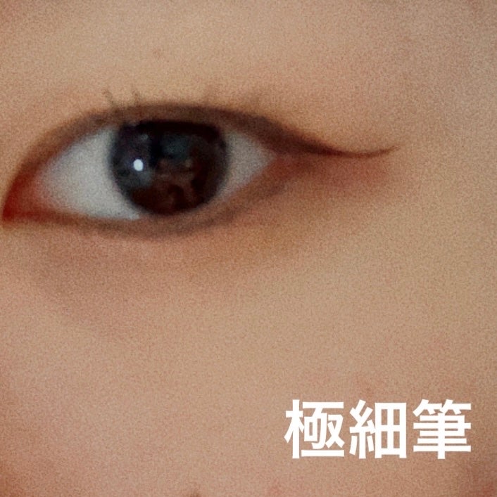 リキッドアイライナーR5/ラブ・ライナー/リキッドアイライナーを使ったクチコミ(4枚目)