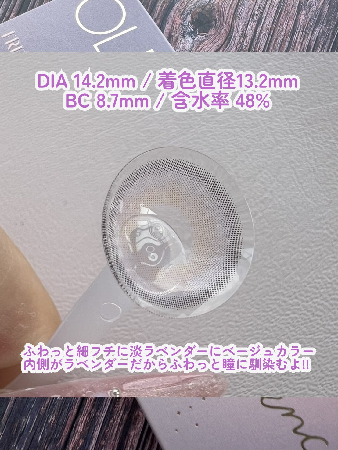 FrenchShine1day/OLENS/ワンデー(1DAY)カラコンを使ったクチコミ(3枚目)