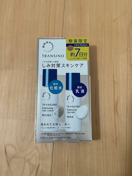 トランシーノ薬用ブライトニングクリアローション/トランシーノ/化粧水を使ったクチコミ(1枚目)
