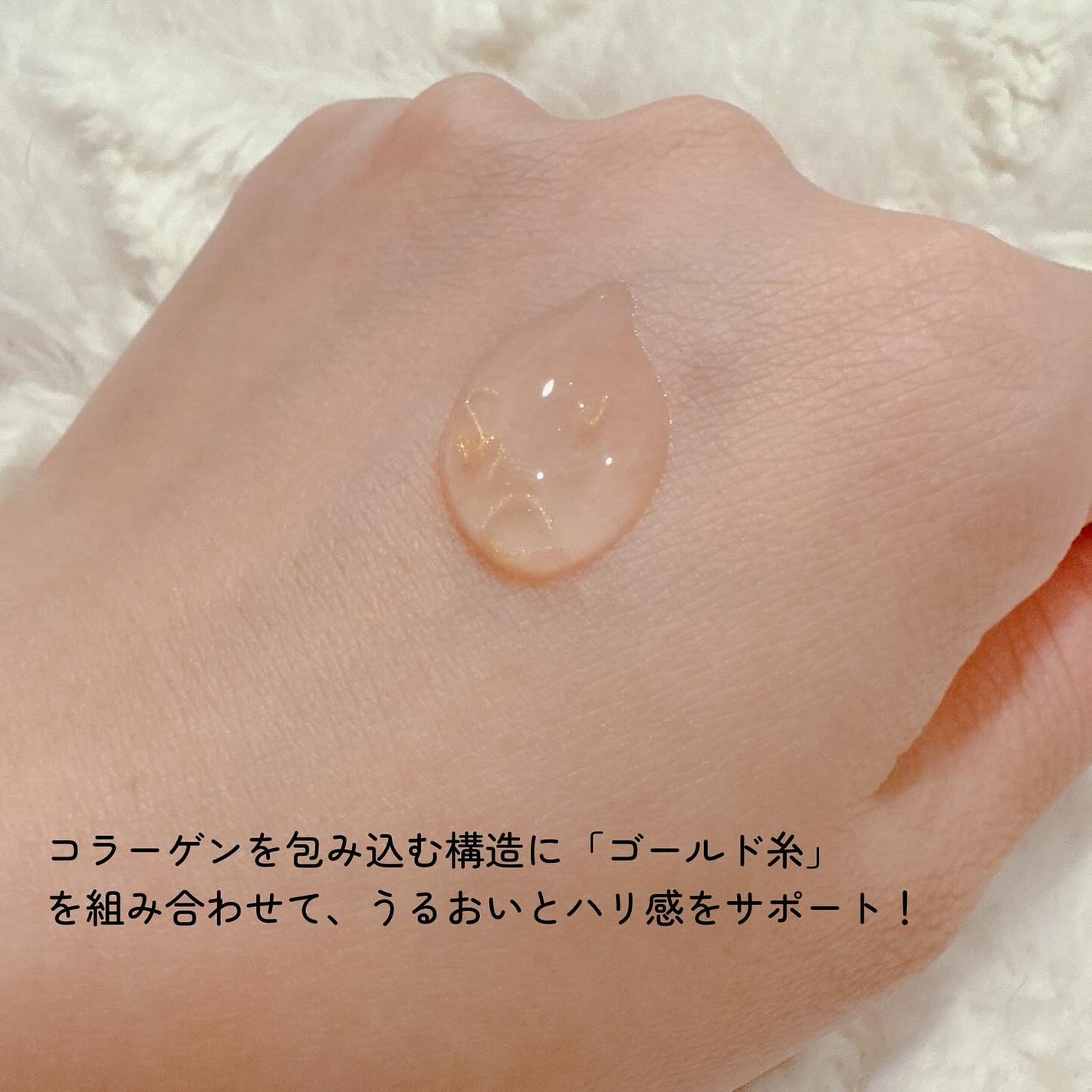 シルクペプチドインテンシブリフティングアンプル/SUNGBOON EDITOR(成分エディター)/美容液を使ったクチコミ(3枚目)