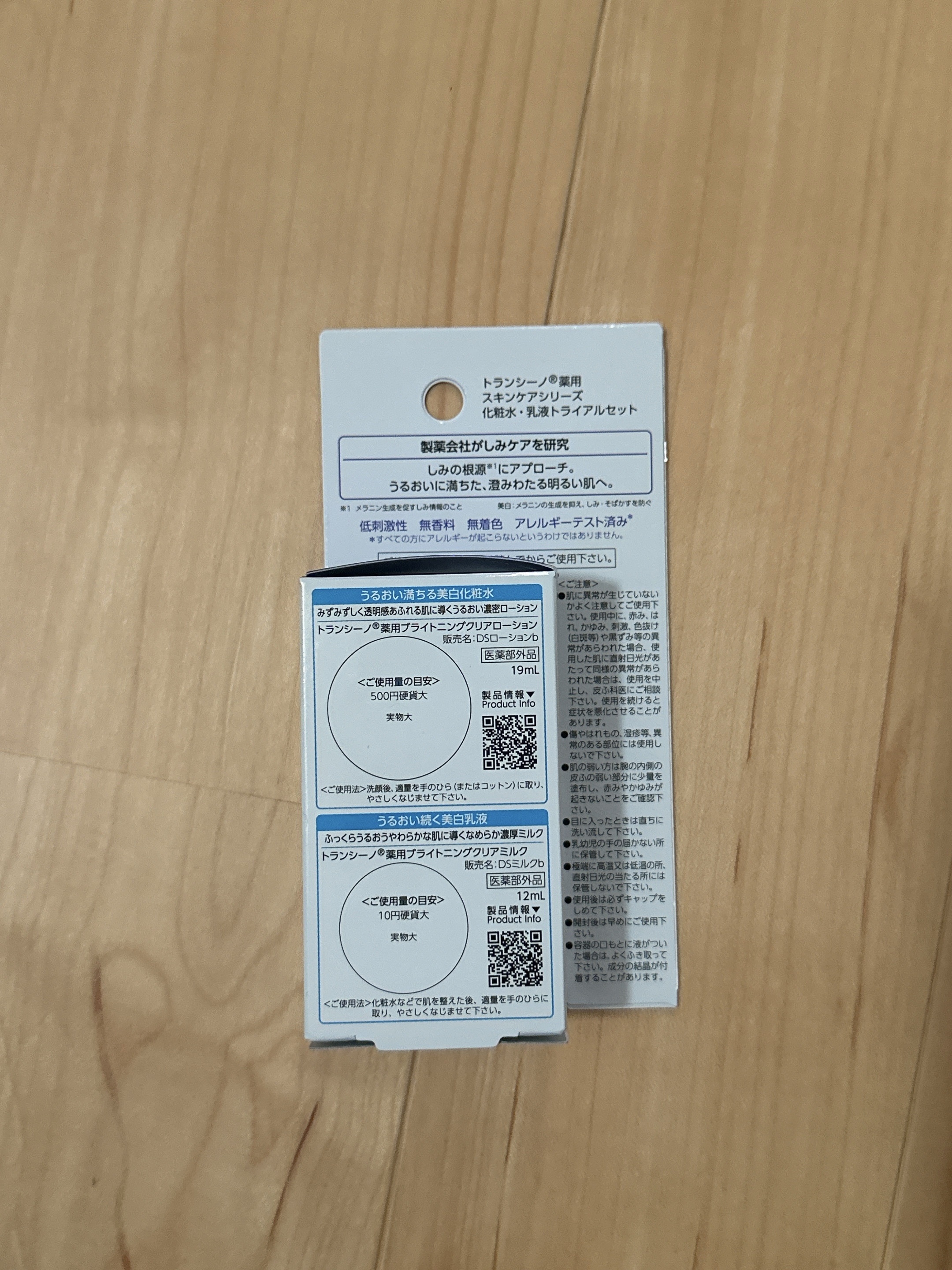 トランシーノ薬用ブライトニングクリアローション/トランシーノ/化粧水を使ったクチコミ（3枚目）