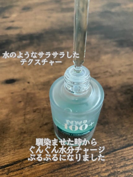 PDRNヒアルロン酸カプセル100セラム/Anua/美容液を使ったクチコミ(2枚目)