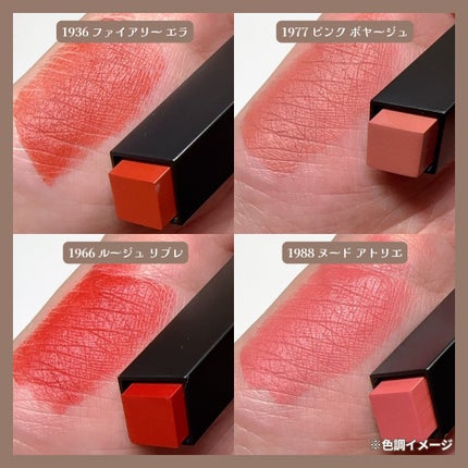 YSL ザ スリム リップスティック/YVES SAINT LAURENT BEAUTE/口紅を使ったクチコミ(3枚目)