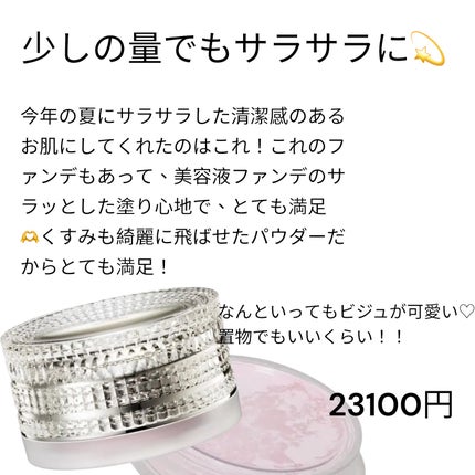 AQ ミリオリティ リペアトリートメントセラムファンデーション/DECORTÉ/リキッドファンデーションを使ったクチコミ(2枚目)