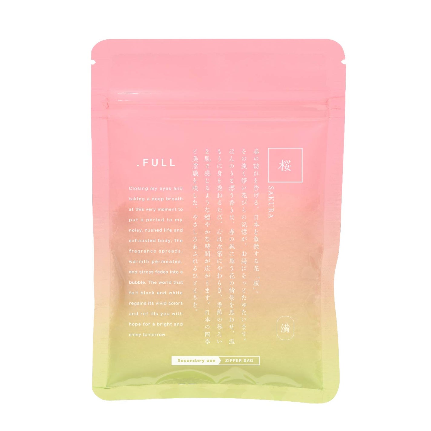 エプソムソルト 和シリーズ 【桜】SAURA .FULL