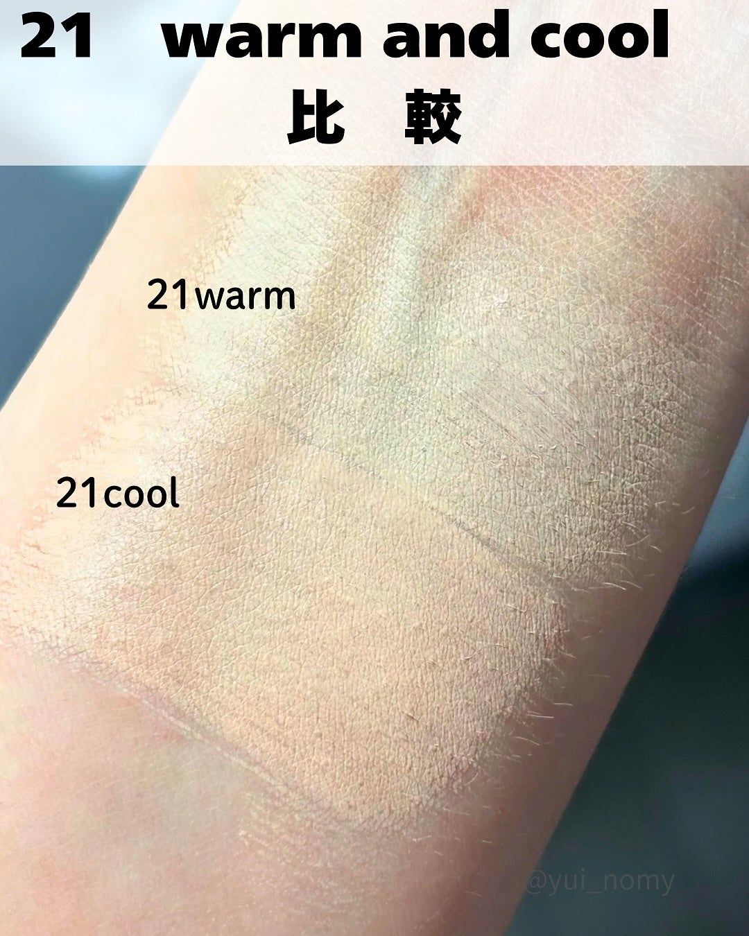 スキンレイヤーフィットクッション/ABOUT TONE/クッションファンデーションを使ったクチコミ(5枚目)