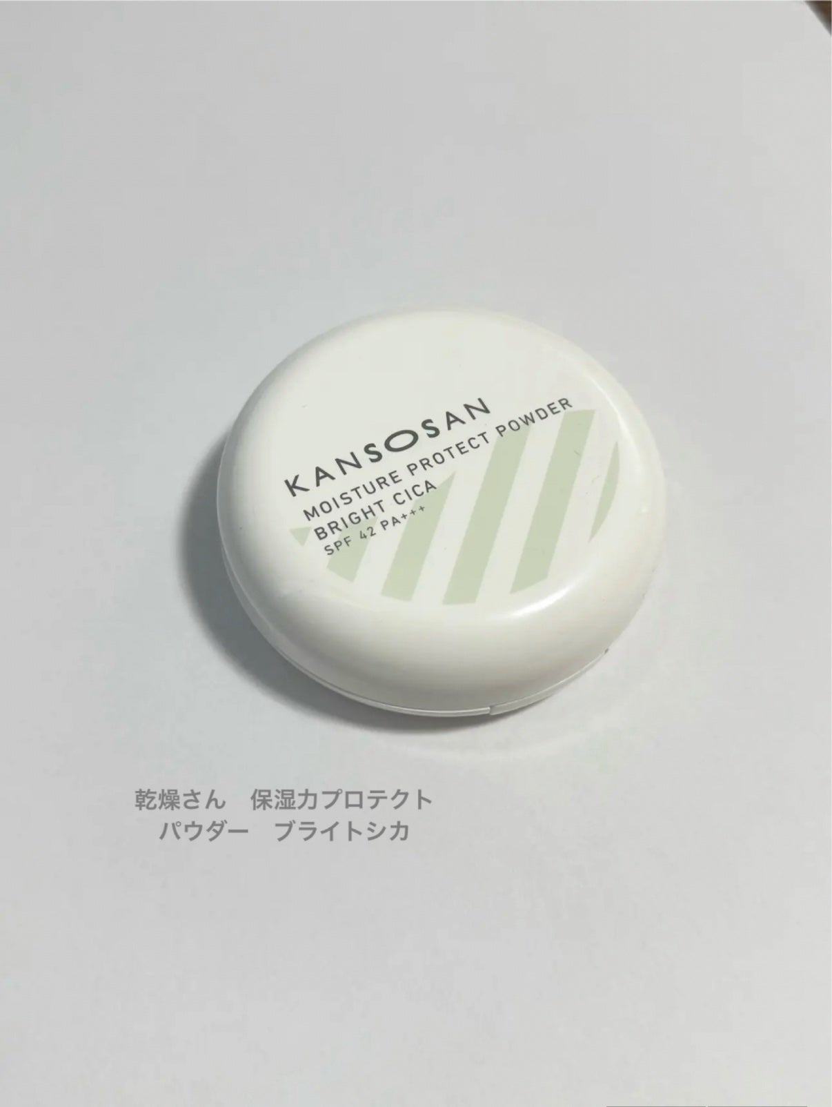 保湿力プロテクトパウダー ブライトシカ/乾燥さん/プレストパウダーを使ったクチコミ(1枚目)