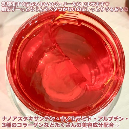 アスタリフト ホワイト ジェリー アクアリスタ/アスタリフト/美容液を使ったクチコミ(4枚目)