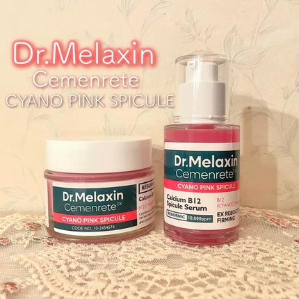 セメンリトシアノ ピンクスピキュールセラム/Dr.Melaxin/美容液を使ったクチコミ(1枚目)