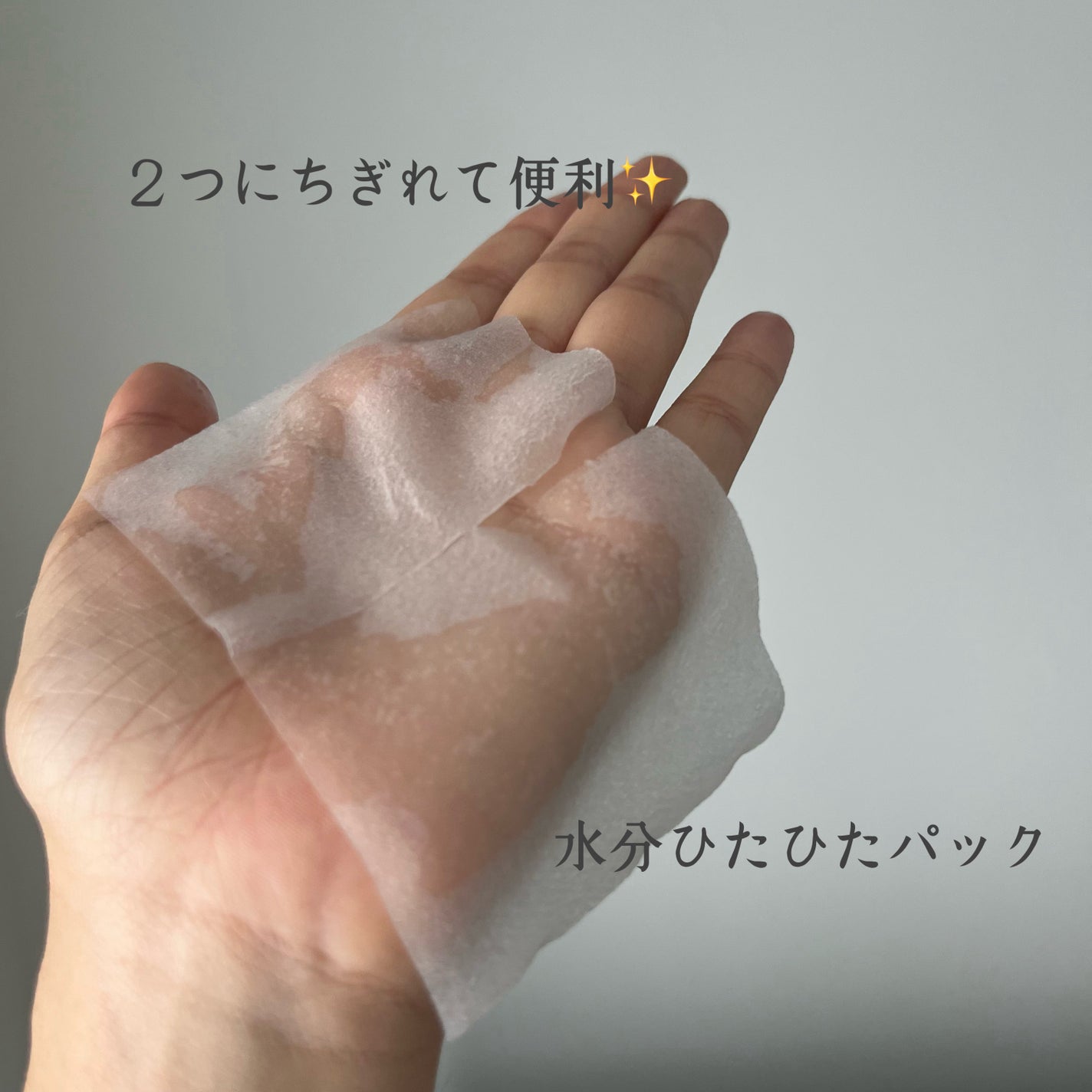 部分用フェイスマスク/AquaMonster/シートマスク・パックを使ったクチコミ(4枚目)