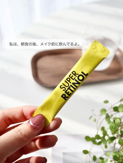 スーパーレチノール/アモーレパシフィック/美容サプリメントを使ったクチコミ(5枚目)