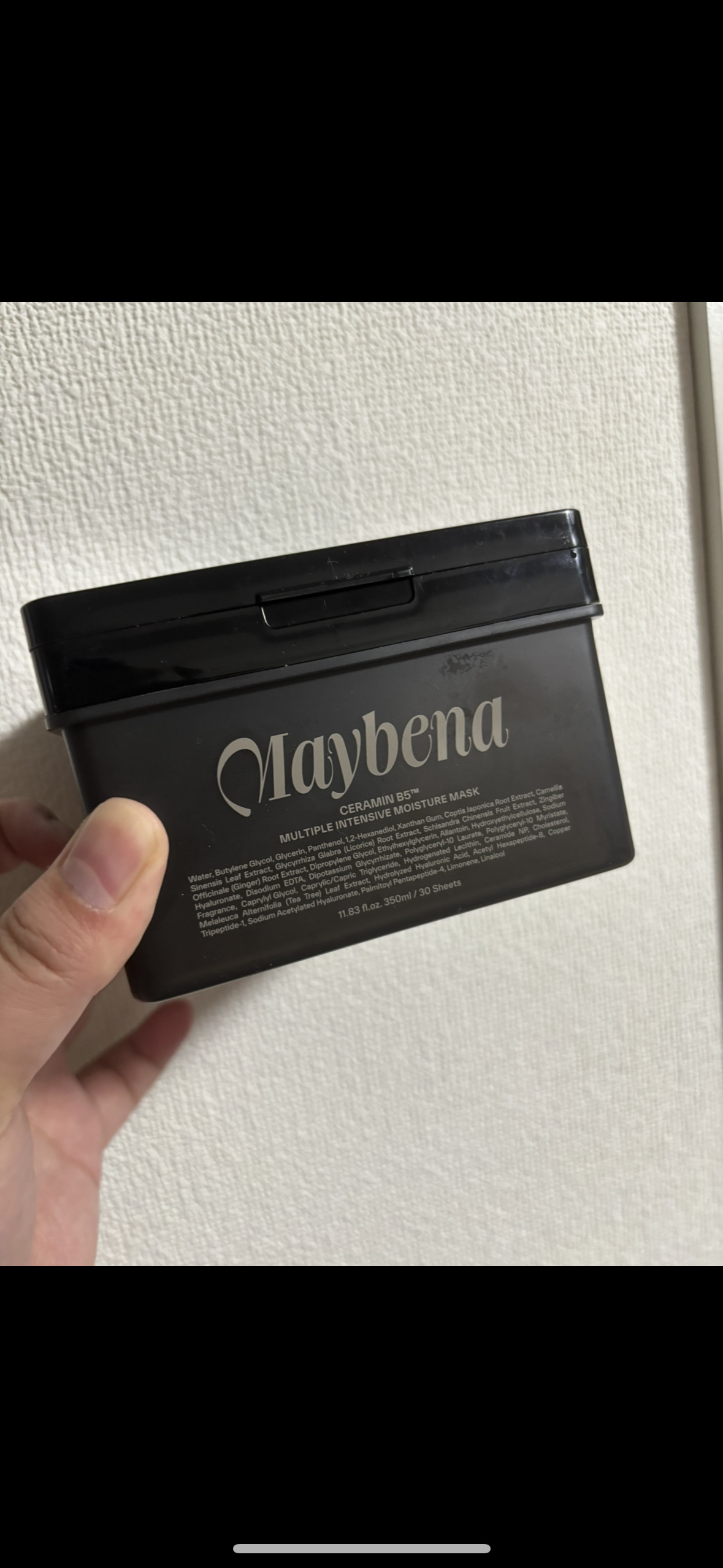 セラミンB5™︎ マルチプルインテンシブモイスチャーマスク/MAYBENA/シートマスク・パックを使ったクチコミ（1枚目）