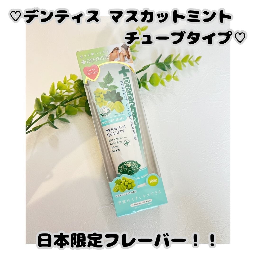 デンティス チューブタイプ/デンティス/歯磨き粉を使ったクチコミ(1枚目)