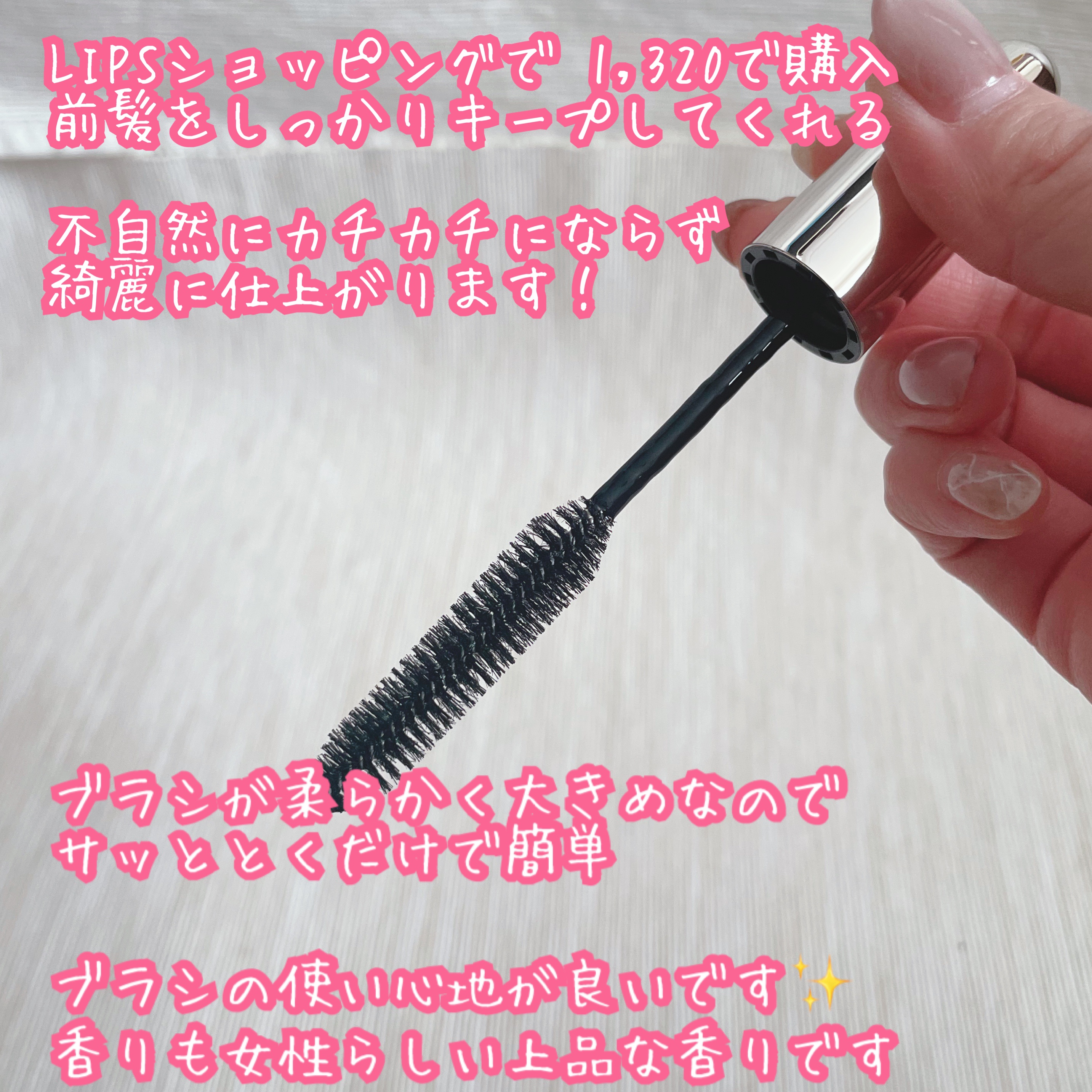 ドリーミー マトメイク スティック ナチュラル/THERATIS/ヘアジェルを使ったクチコミ（2枚目）