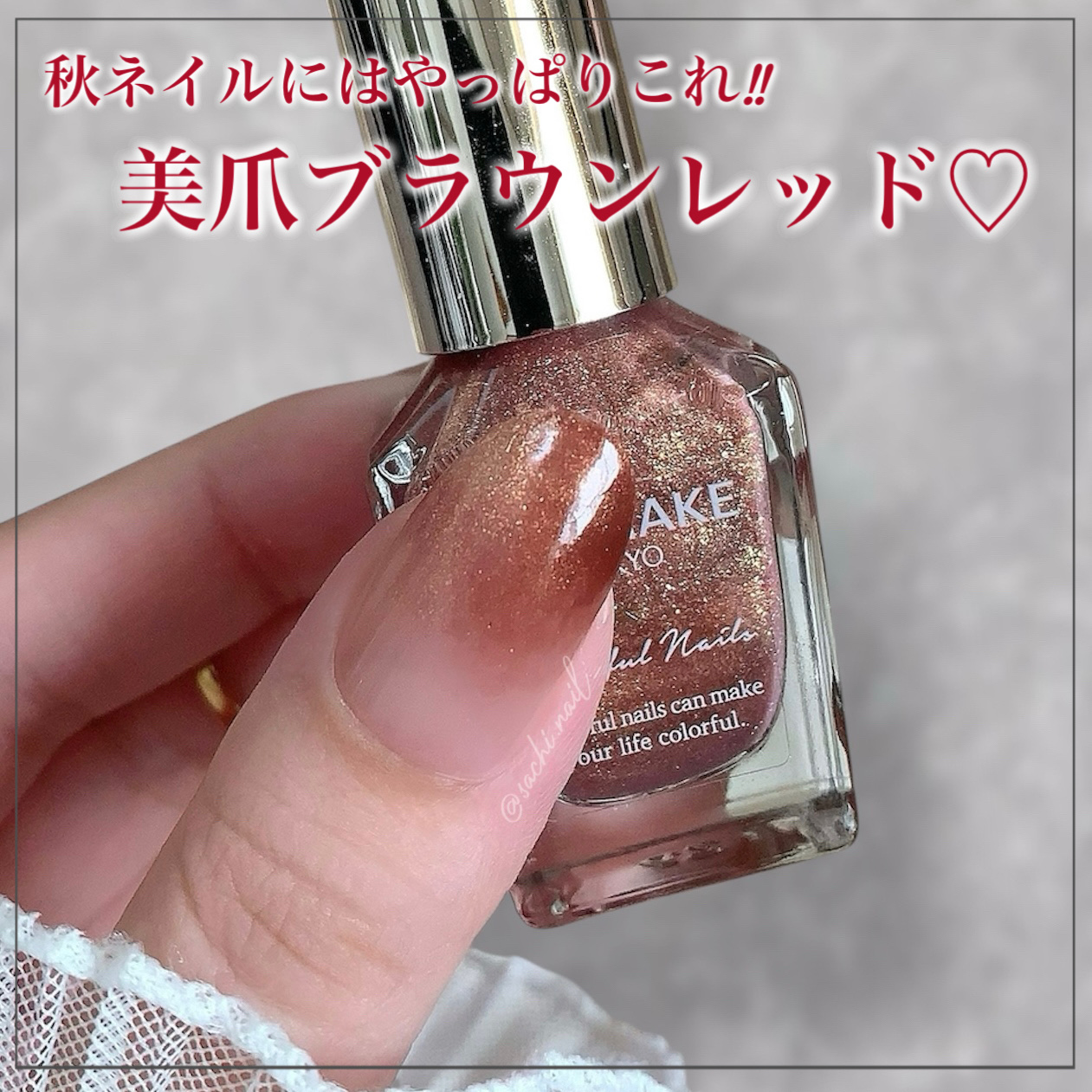 カラフルネイルズ/キャンメイク/マニキュアを使ったクチコミ（1枚目）