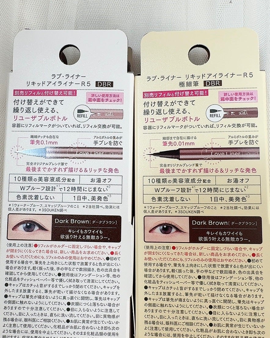 リキッドアイライナーR5/ラブ・ライナー/リキッドアイライナーを使ったクチコミ(5枚目)