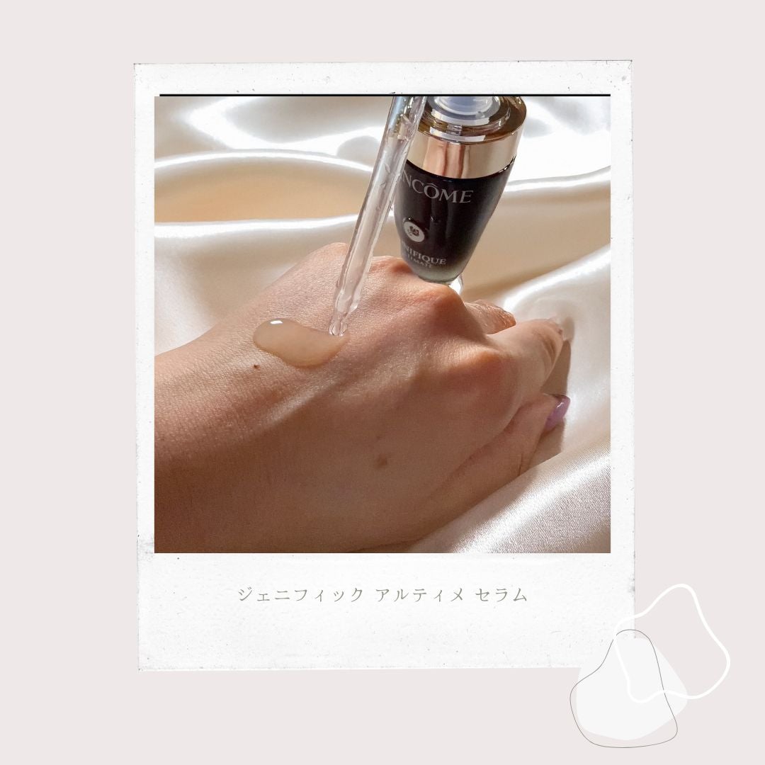 ジェニフィック アルティメ セラム/LANCOME/美容液を使ったクチコミ(4枚目)