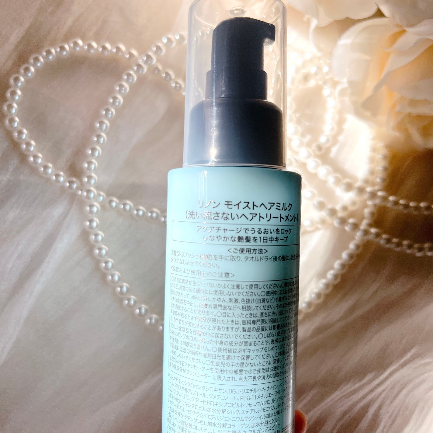 リノン モイストヘアミルク/Linon/ヘアオイルを使ったクチコミ(2枚目)