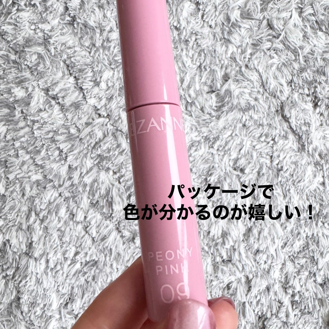 ウォータリーティントリップ/CEZANNE/リップティントを使ったクチコミ(2枚目)
