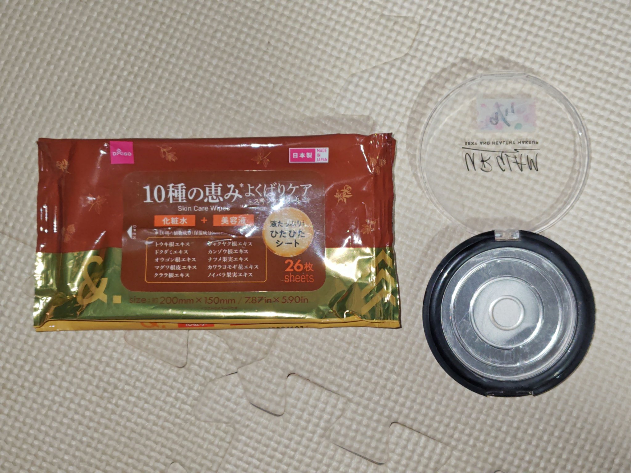 UR GLAM　MARBLE FACE POWDER/U R GLAM/プレストパウダーを使ったクチコミ（1枚目）