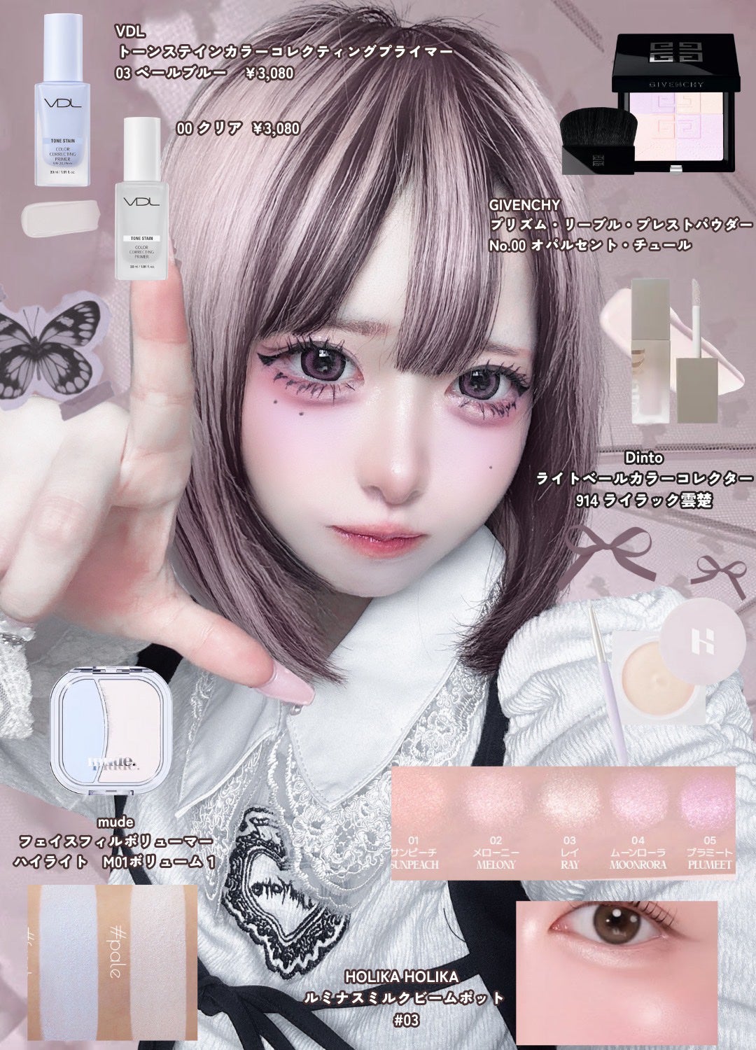 ドットオンムードリップペンシル/Heart Percent/リップライナーを使ったクチコミ(4枚目)